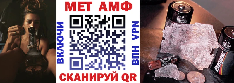 Купить  Касли  Амфетамин Розовый 