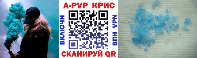 Купить где  Касли  Alpha PVP СК 