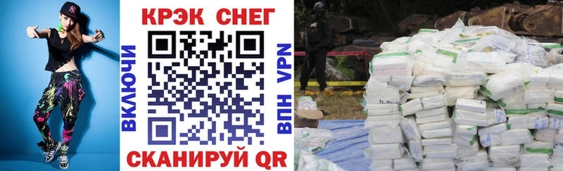 Кокаин VHQ  Купить где  Касли 