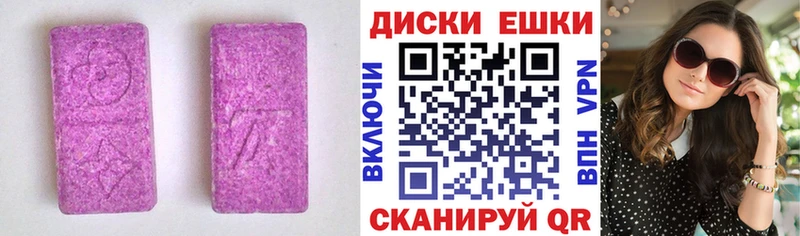 Экстази Punisher  Купить  Касли 
