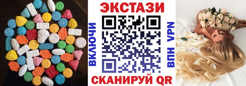Экстази Дубай Касли