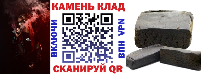 ГАШИШ Cannabis Касли