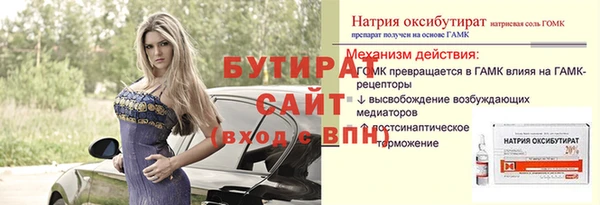героин Зеленокумск
