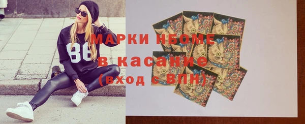 мескалин Зерноград