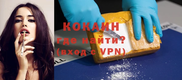 героин Зеленокумск