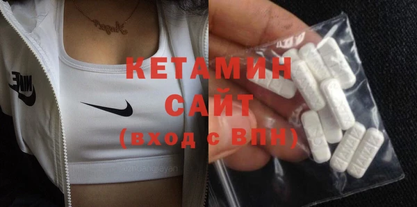 мескалин Зерноград