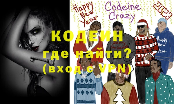 мескалин Зерноград
