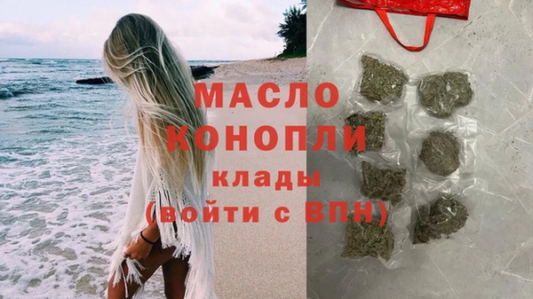 мескалин Зерноград