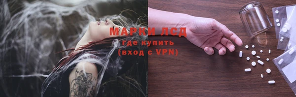 мескалин Зерноград