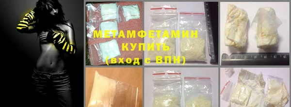 героин Зеленокумск