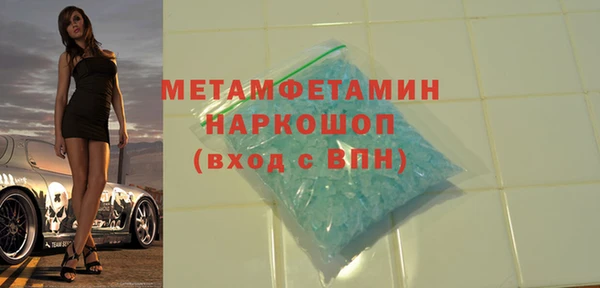 героин Зеленокумск