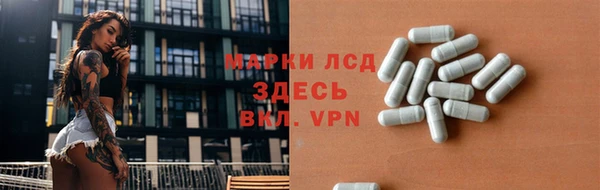 мескалин Зерноград