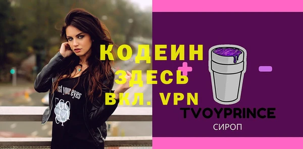 героин Зеленокумск