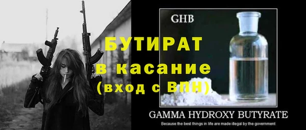 мескалин Зерноград