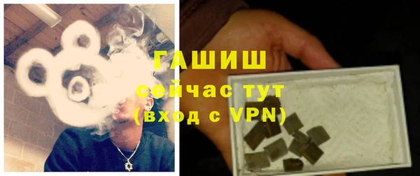героин Зеленокумск