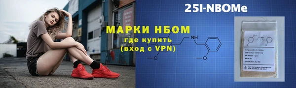 мескалин Зерноград