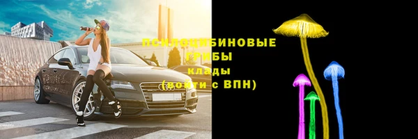 героин Зеленокумск