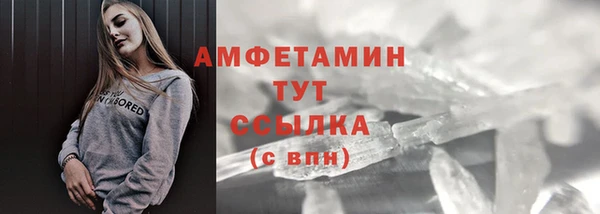 мескалин Зерноград