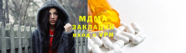 героин Зеленокумск