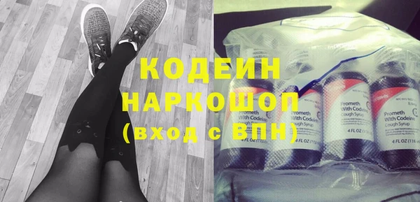 героин Зеленокумск