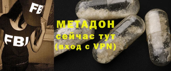 героин Зеленокумск
