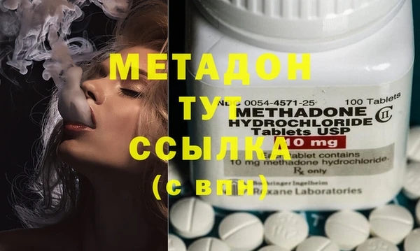 мескалин Зерноград