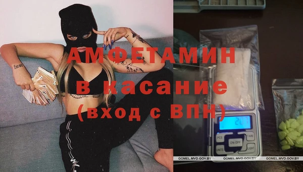 мескалин Зерноград