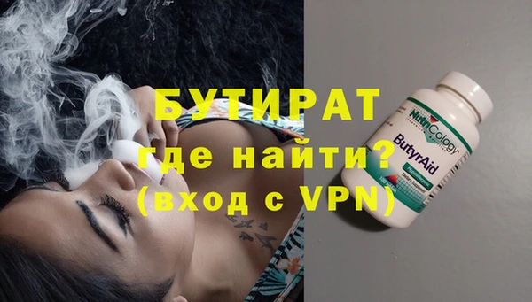 мескалин Зерноград