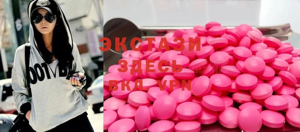 мескалин Зерноград