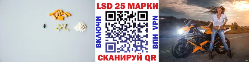 Купить закладки  Касли  Лсд 25 экстази ecstasy 