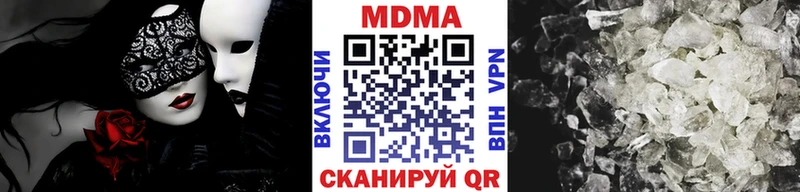 Купить Касли MDMA кристаллы
