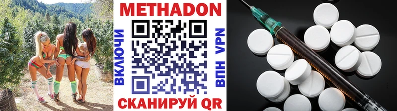 Купить закладки  Касли  МЕТАДОН VHQ 