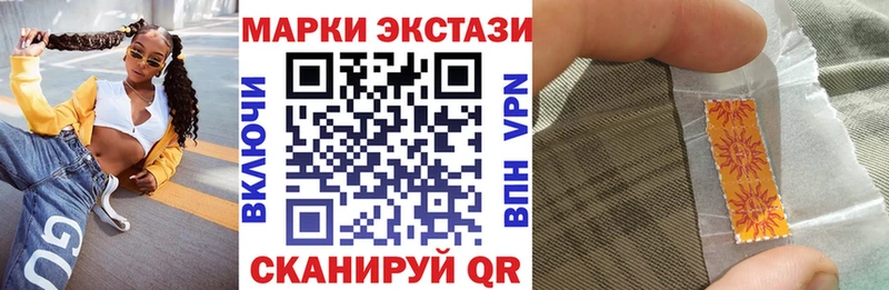 Купить закладки  Касли  Марки 25I-NBOMe 1,5мг 