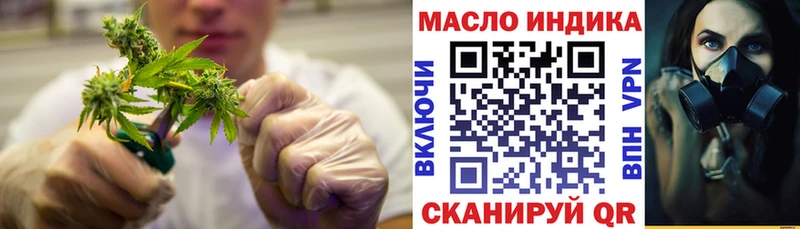 ТГК Wax  Купить где  Касли 